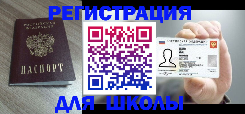 пропишу в квартире в Собинке